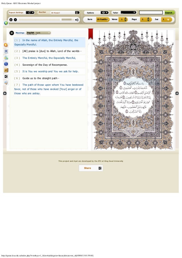 Al Quran Ksu Edu Sa