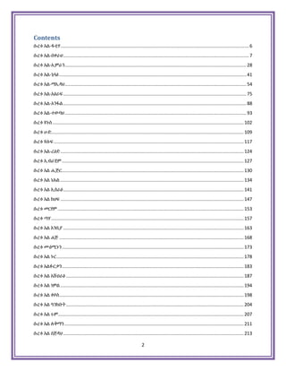 Holy Quran Amharic.pdf