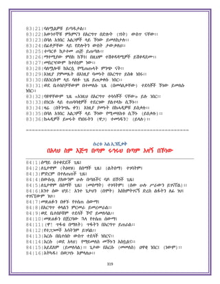 Holy Quran Amharic.pdf