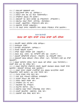 Holy Quran Amharic.pdf