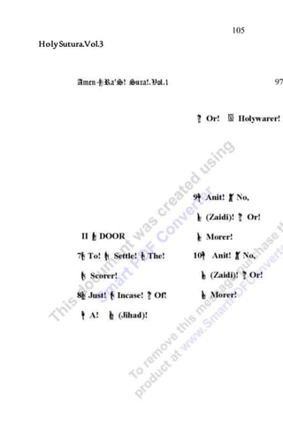 105
HolySutura.Vol.3
 