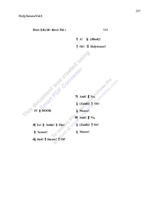 207
HolySutura.Vol.3
 