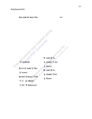 211
HolySutura.Vol.3
 