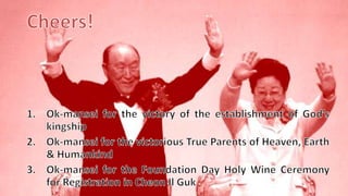 Holy wine ceremony presentation