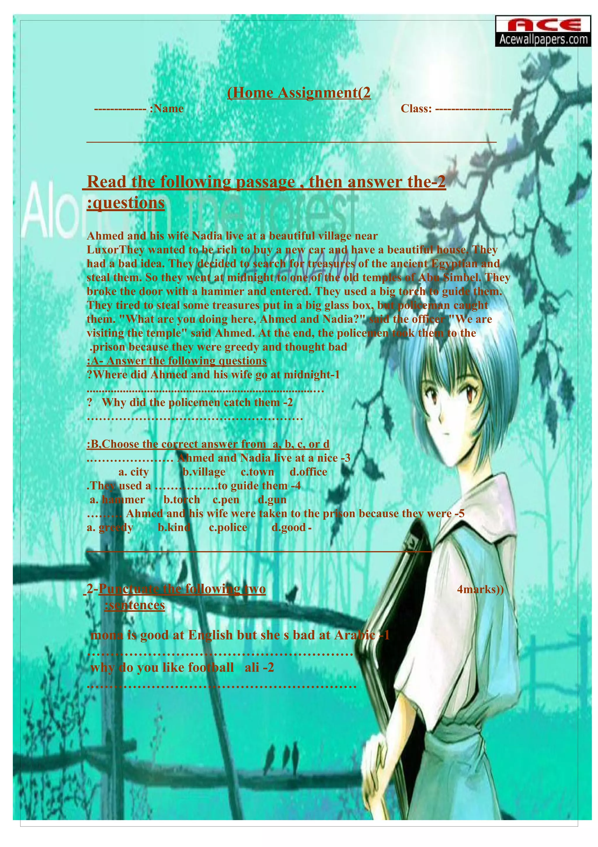 home-assignment-doc