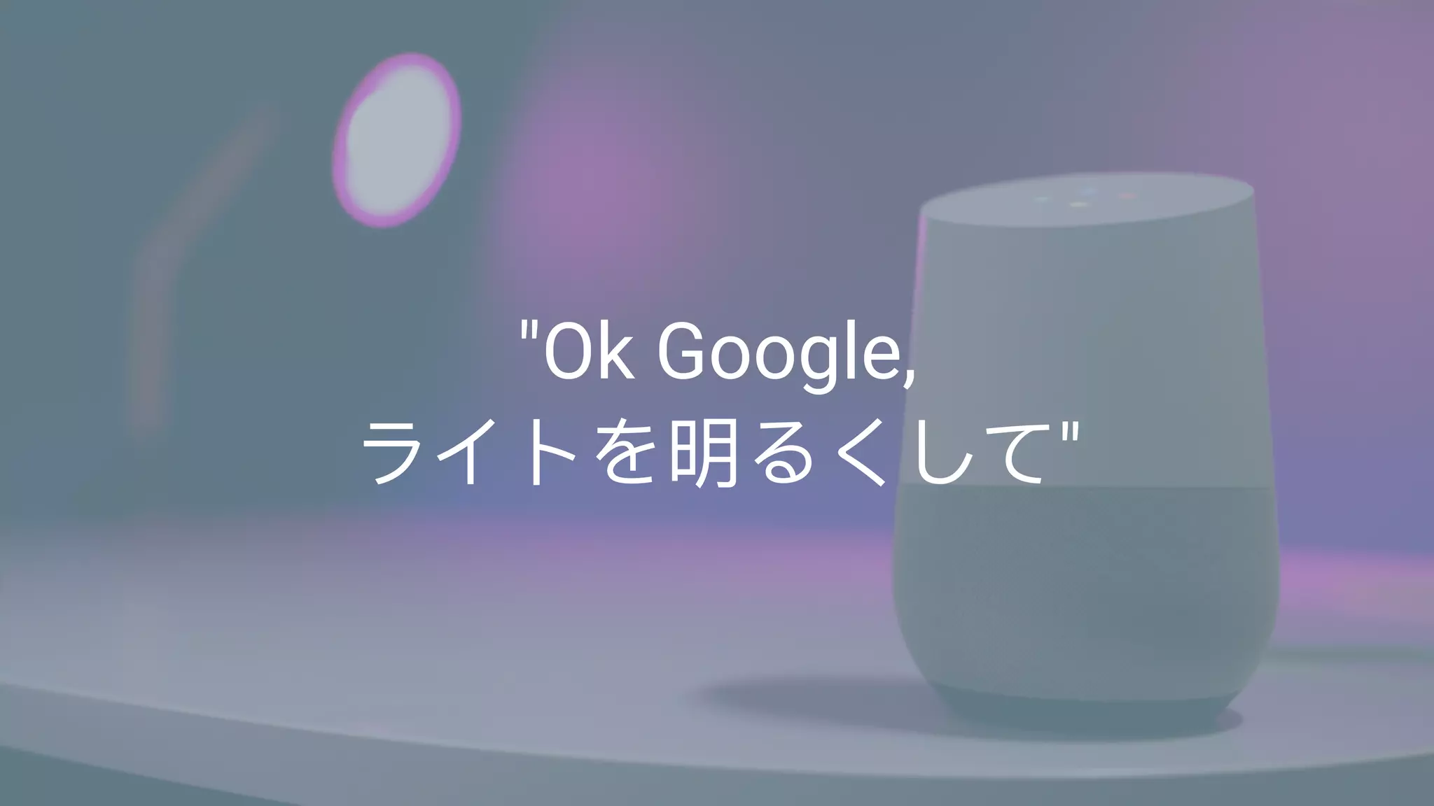 "Ok Google,
"
 