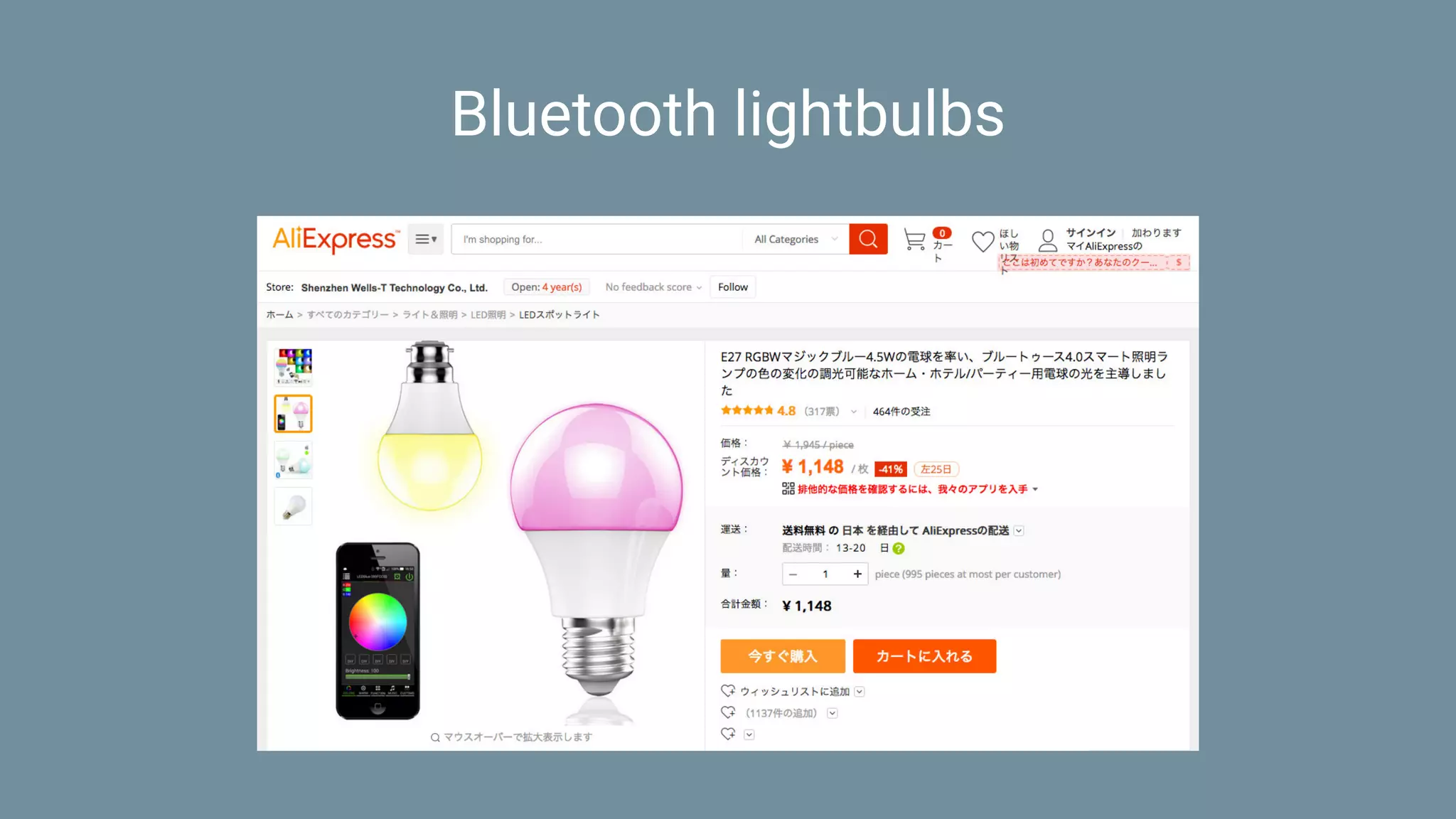 Bluetooth lightbulbs
 