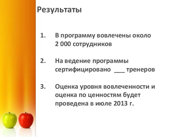 Программа опель ком