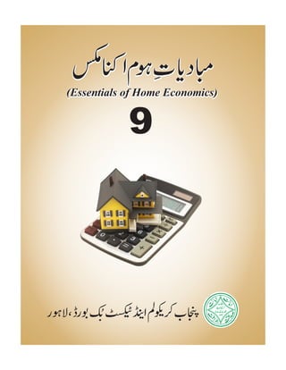 Home economics 9