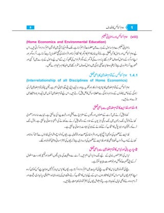 Home economics 9