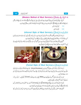Home economics 9