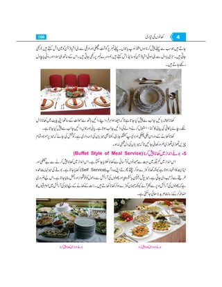Home economics 9