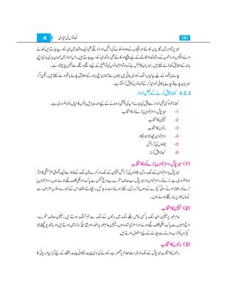 Home economics 9