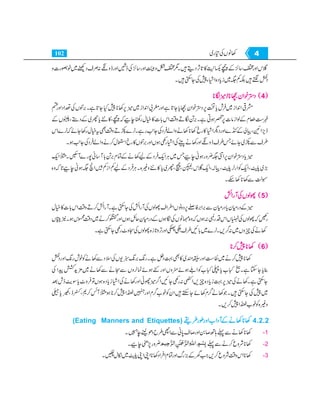 Home economics 9