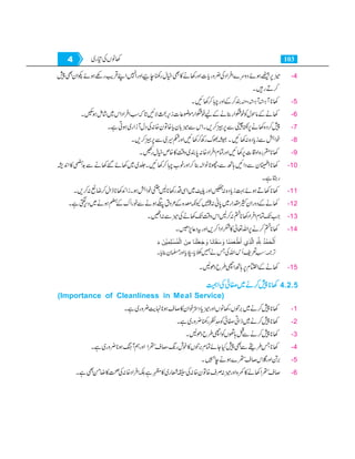 Home economics 9
