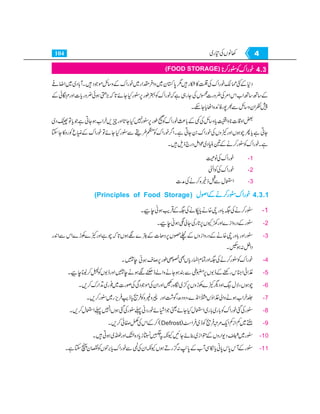 Home economics 9
