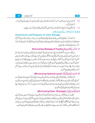 Home economics 9