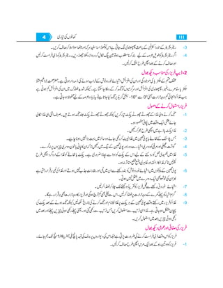 Home economics 9