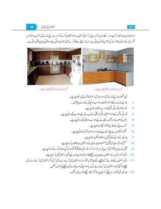 Home economics 9