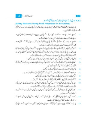 Home economics 9
