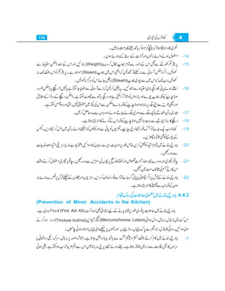 Home economics 9