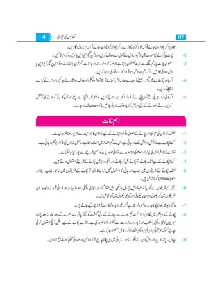 Home economics 9