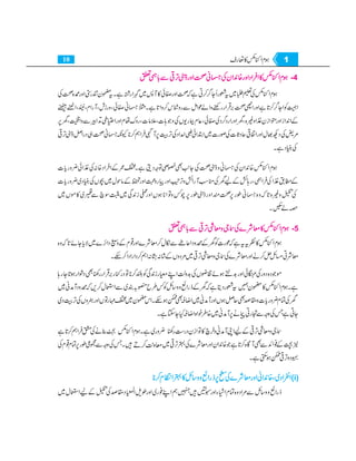 Home economics 9