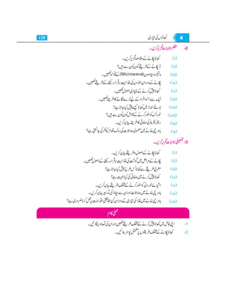 Home economics 9