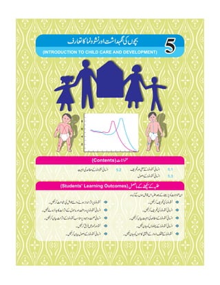 Home economics 9