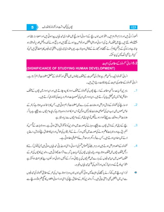 Home economics 9
