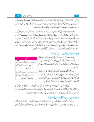 Home economics 9
