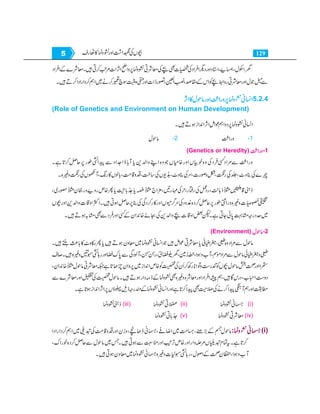 Home economics 9