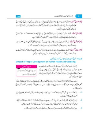 Home economics 9