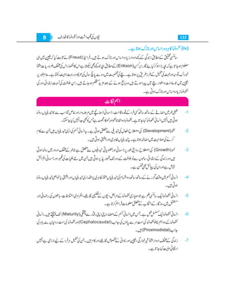 Home economics 9
