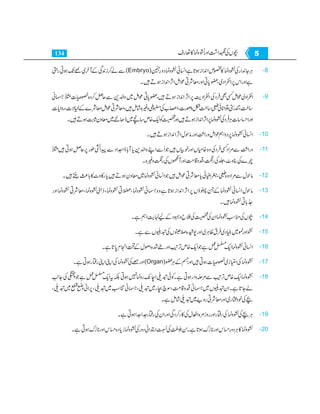 Home economics 9