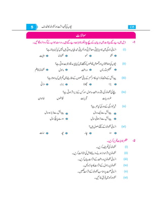 Home economics 9