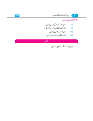 Home economics 9