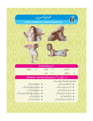 Home economics 9