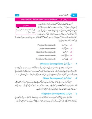 Home economics 9