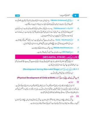 Home economics 9