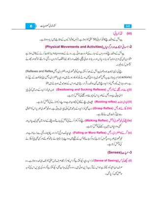 Home economics 9