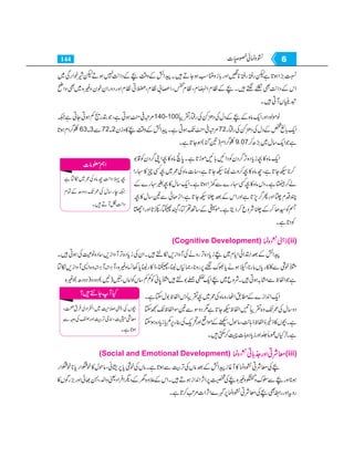 Home economics 9