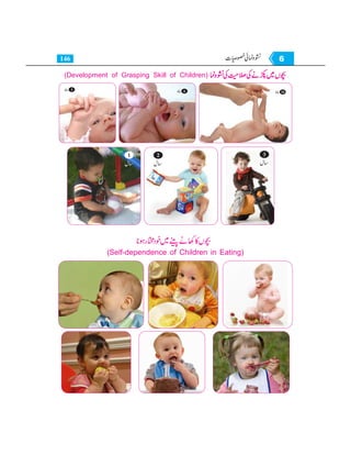 Home economics 9