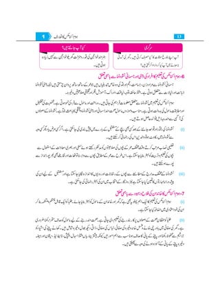 Home economics 9