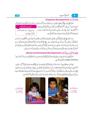 Home economics 9