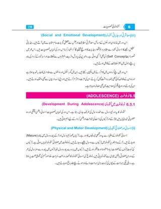 Home economics 9