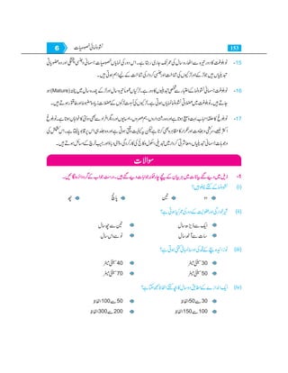 Home economics 9