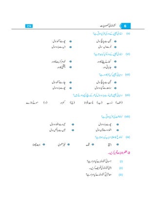 Home economics 9