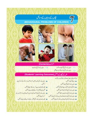 Home economics 9