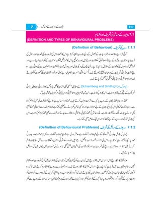 Home economics 9